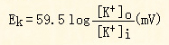 nerst方程